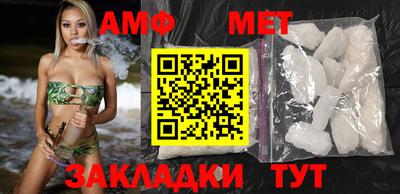 круглые Бийск