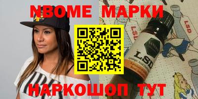 мяу мяу кристалл Беслан