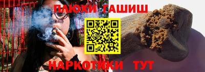 каннабис Берёзовский