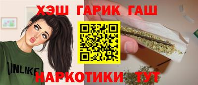 круглые Бийск