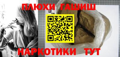 мяу мяу кристалл Беслан