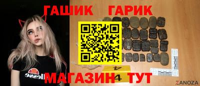 мяу мяу кристалл Беслан