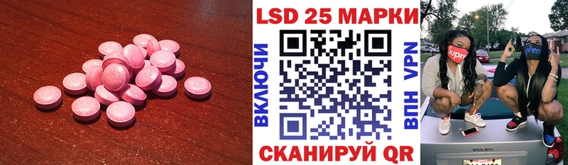 LSD-25 экстази кислота Заводоуковск