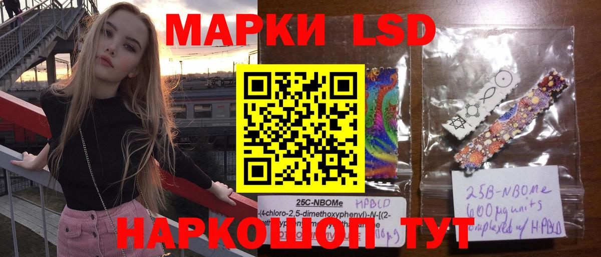 ЛСД экстази кислота  Вход с VPN  Заводоуковск  Лсд 25 экстази кислота 