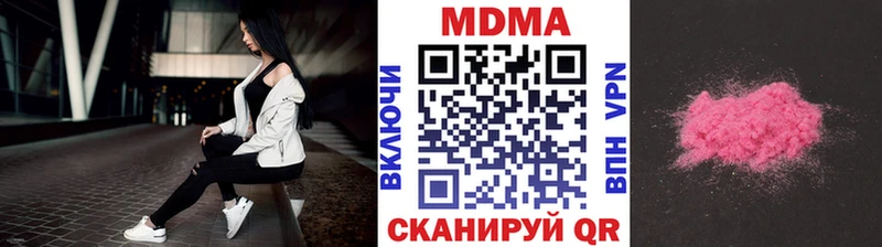 нарко площадка как зайти  Заводоуковск  МДМА VHQ  где купить   кракен tor 