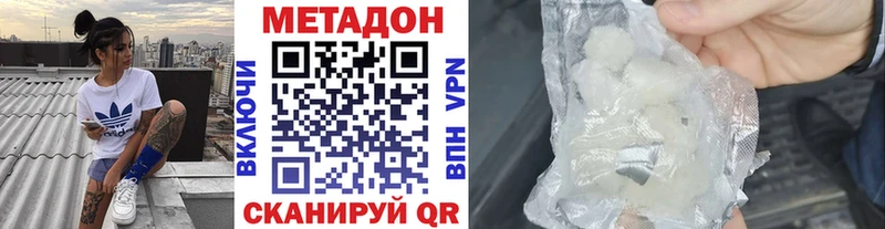 Метадон мёд  Заводоуковск 
