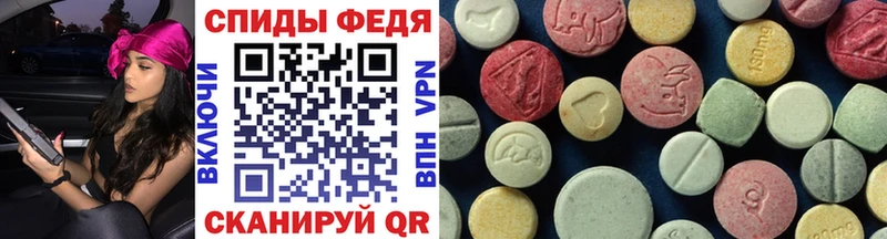 МЕТАМФЕТАМИН мет  Заводоуковск 