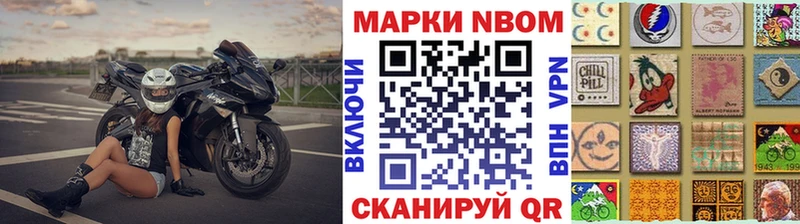 где найти наркотики  MEGA как войти  Марки 25I-NBOMe 1500мкг  Заводоуковск 