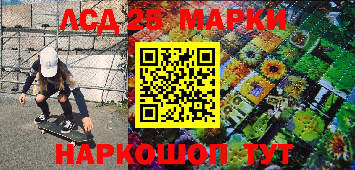 Марки N-bome 1,8мг  Вход с VPN  Заводоуковск  Марки NBOMe  Марки N-bome 1,8мг 