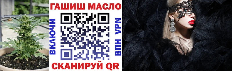 хочу   Заводоуковск  блэк спрут маркетплейс  ТГК концентрат 