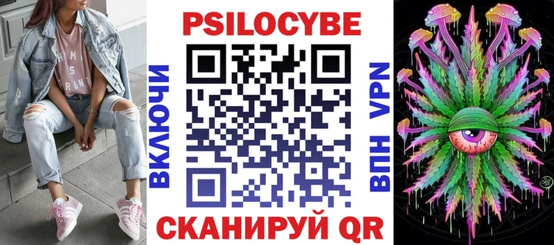 Псилоцибиновые грибы MAGIC MUSHROOMS  Заводоуковск 