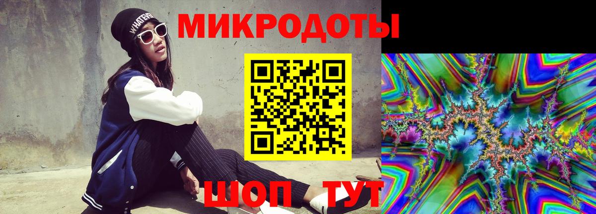 Заводоуковск  Галлюциногенные грибы Psilocybine cubensis  Вход с VPN 