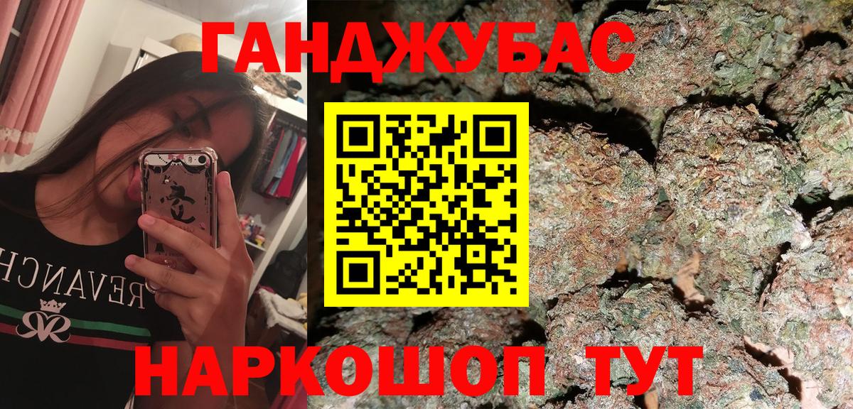Канабис VHQ Заводоуковск